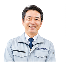 代表 大串 毅
